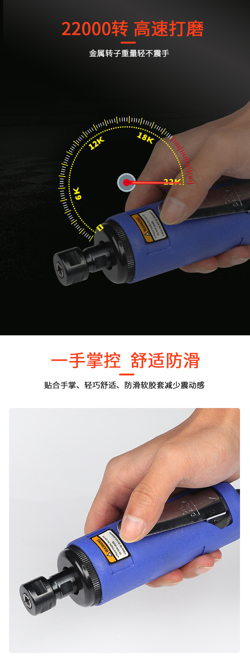 刻磨机-轮胎打磨机2_03