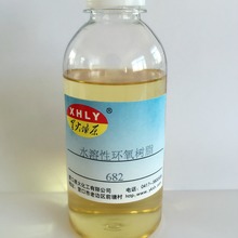 水溶性環氧樹脂682  玻璃纖維浸潤劑  提高玻纖原絲拉力
