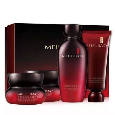 美肤宝护肤品套装五珍弹力保湿紧致礼盒补水滋养套盒洁面水乳霜女