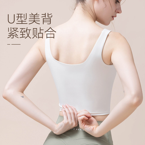 New widened shoulder strap sports bra women's U-shaped beautiful back running yoga wear side waistline pleated sports vest