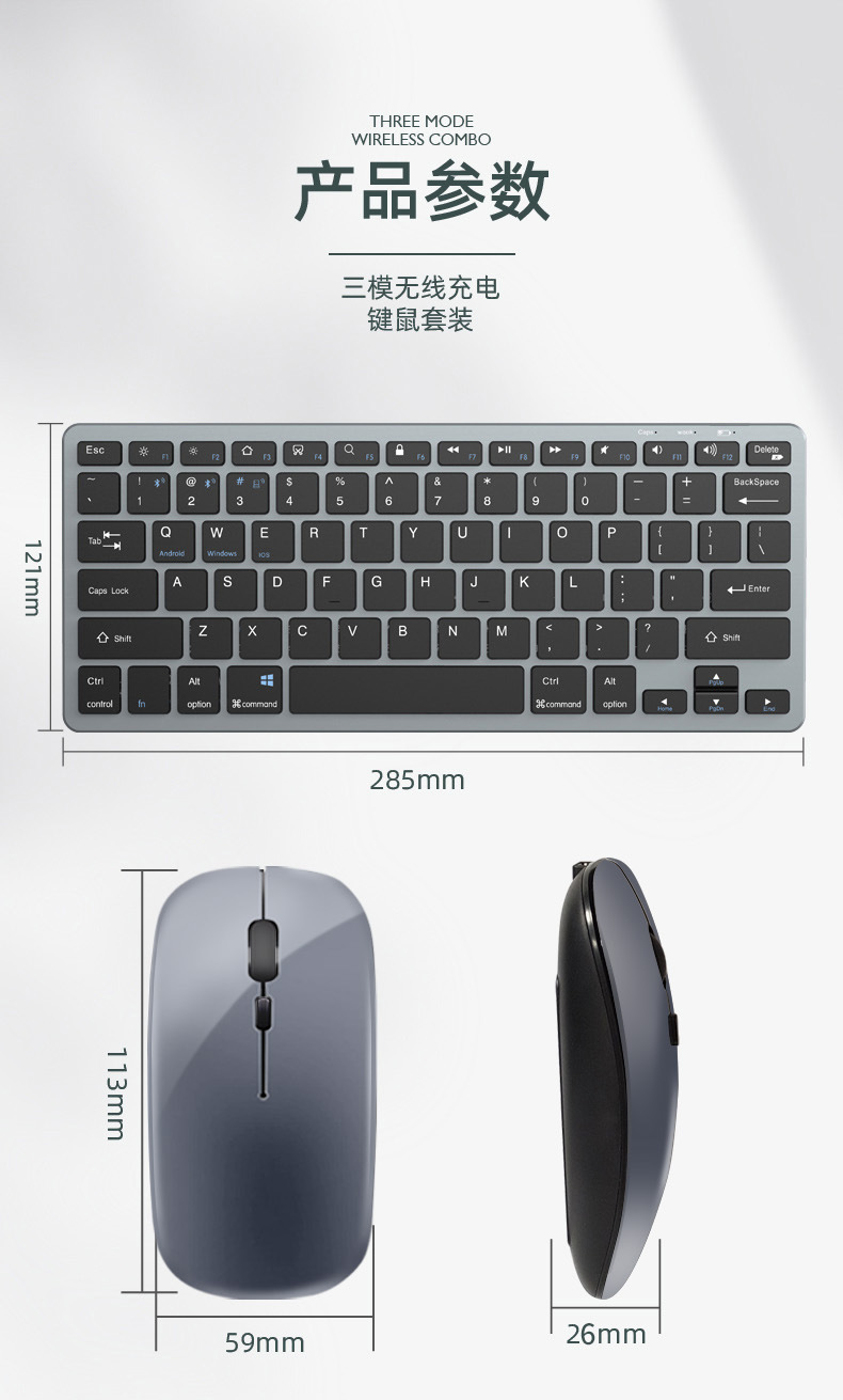 WLK616+WL-159三模无线键鼠套装_15 (2)