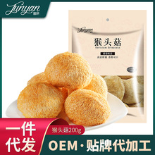 �����l���ӹ����������^��200�˹��������؛���l����ʳ�þ��خa