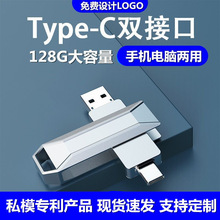 ��˽ģ��Ʒ��U��128G�����ֻ���������64G32G16G8G��������������