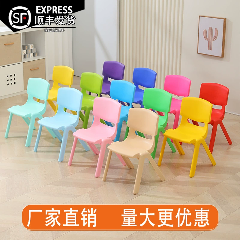 Утолщенная скамья детский стул со спинкой для детского сада детский обеденный стул пластиковый Маленький стул бытовой маленький табурет нескользящий