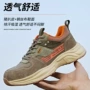 透气防砸防刺轻便劳保鞋