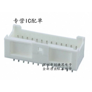 MOLEX imported connector 55917-2610 559172610 26P 2.0mm pitch double row