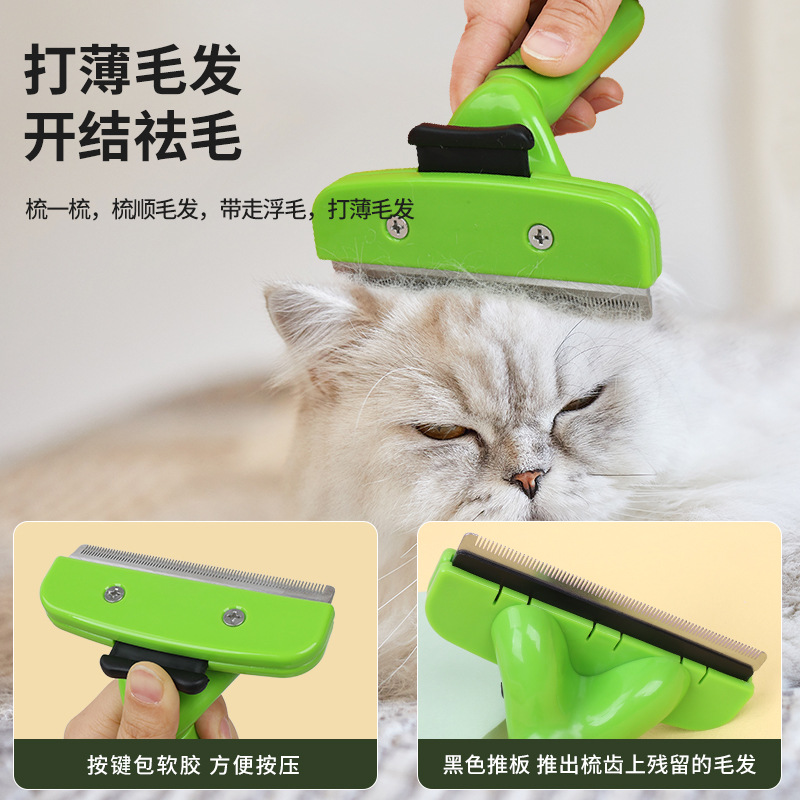 Peine para mascotas verde y negro, peine de agujas para desenredar, desenredar el pelo y eliminar el pelo suelto, peine para perros Teddy Golden Retriever, fabricante de peines para mascotas