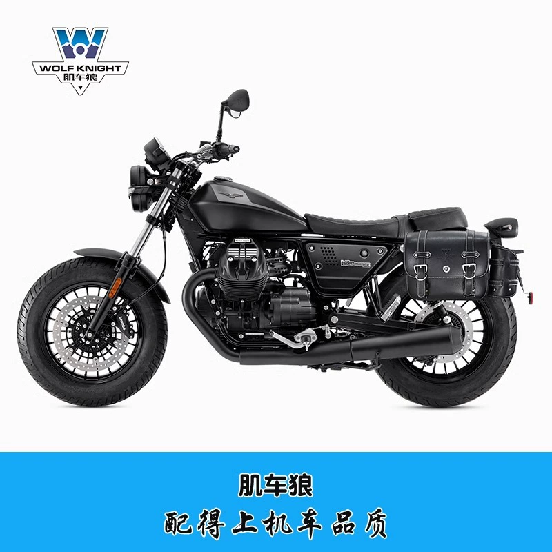 Голова машины Wolfs подходит для Moto Guz V9 сумка на бок боковая сумка ретро боковая коробка модифицированный шлем сумка водонепроницаемая быстрая разборка