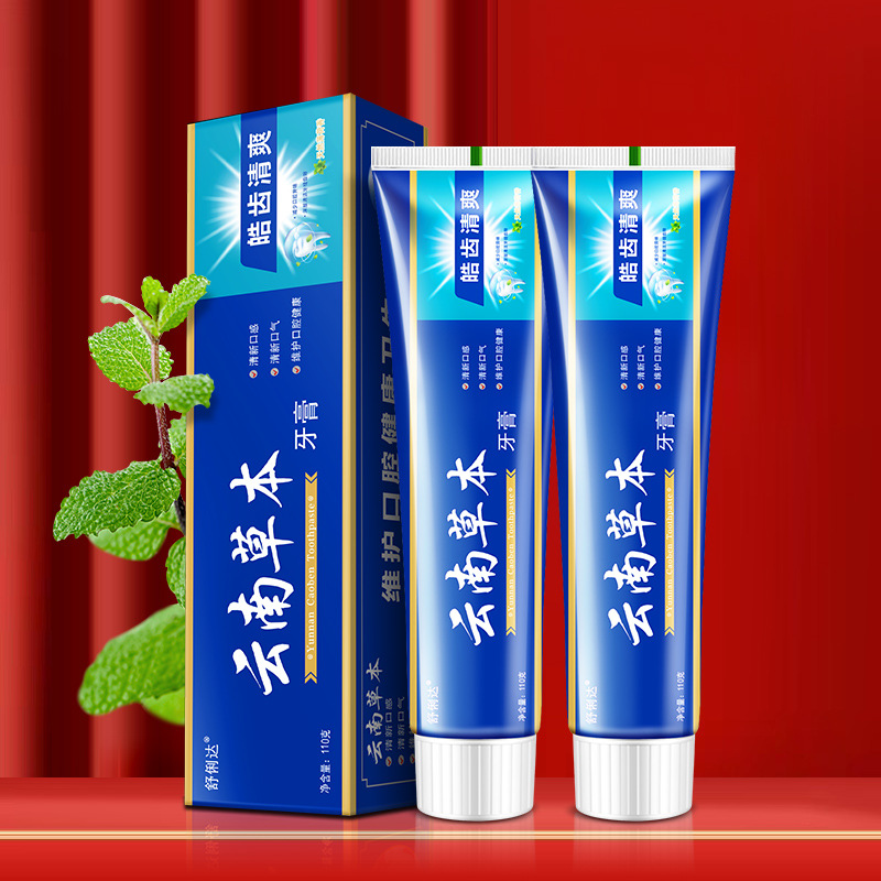 110g/180g Shulida Yunnan Herbal Toothpaste Fresh Breath Multi-foam Mint Toothpaste genuine goods