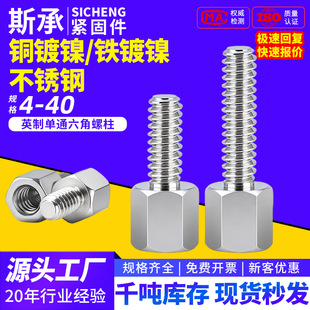 �~�懆�ͨ��������4-40Ӣ�Ʋ��P䓆��^���x���C������֧����