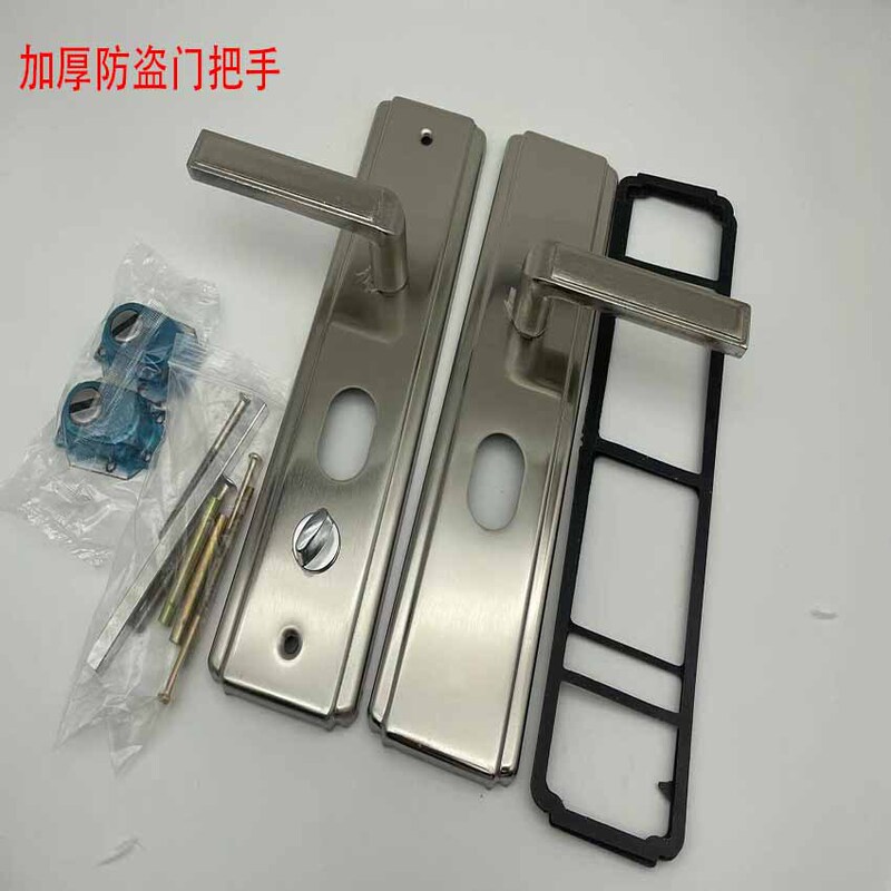 Thickened anti-theft door handle engineering replacement handle commercial housing rental fingerprint lock replacement door handle accessories Platinum