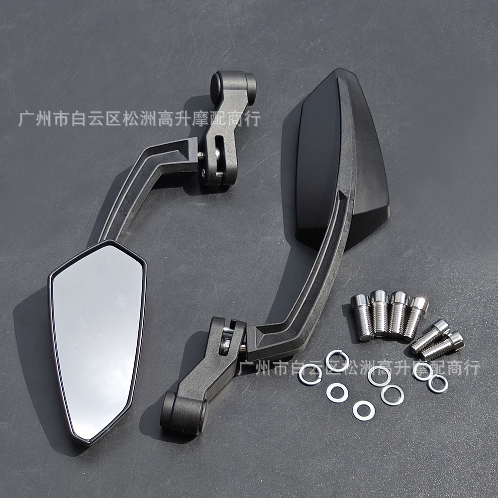 Motorcycle Street Bike Modified Rearview Mirror Suitable for Z750 Z1000 Cb1000R Mt09 Mt07 Reflector