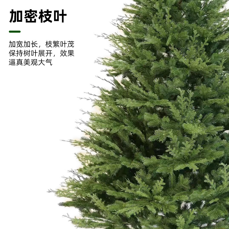 Елка новогодняя Lin Rui 1.2м (240 ветвей)