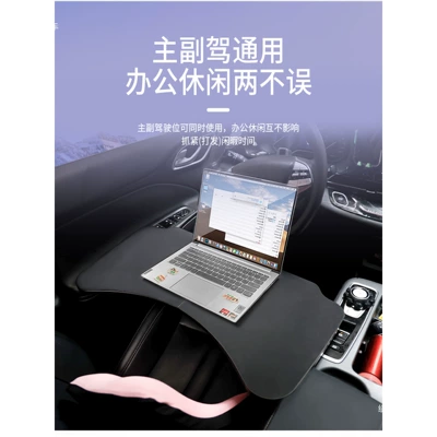 Car table board desk, universal small desk for