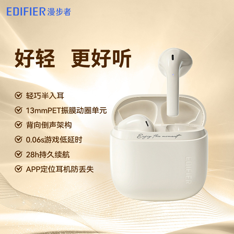 漫步者花再zero air蓝牙耳机真无线半入耳式2023适用于苹果华为等|undefined