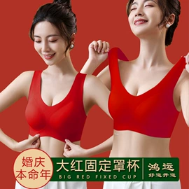 女士三角裤;无痕文胸;裹胸、抹胸