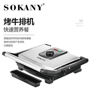 [Cross-Border Hot Sale] Sokany202 Oven Steak Sandwich Machine Household Oven Bread Machine