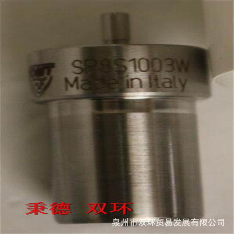 OMT 喷嘴 SP8S1003W材质
