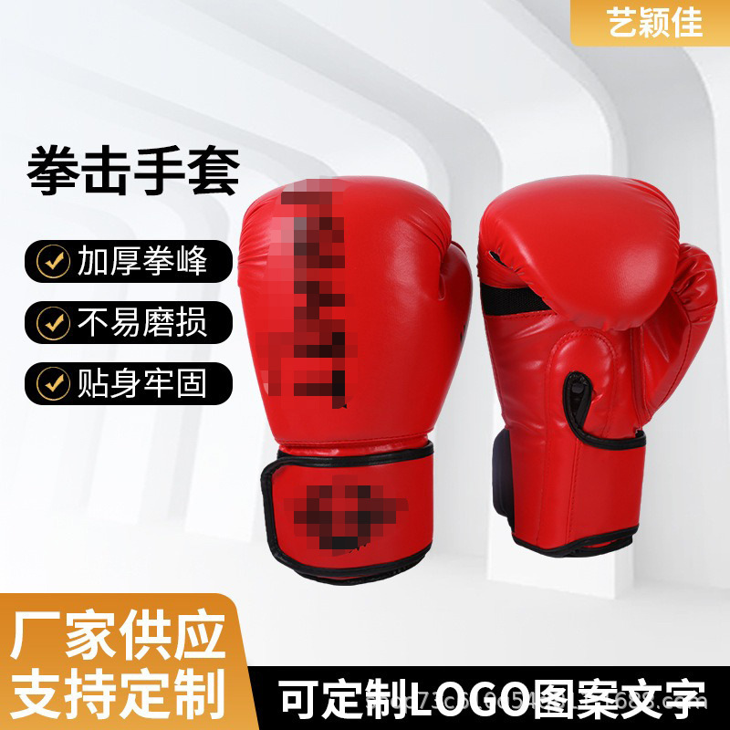 Wholesale Boxing Gloves, Fighting Training Protective Gear, Breathable and Wear-Resistant Fitness Sandbag Protective Gloves, Fighting Gloves