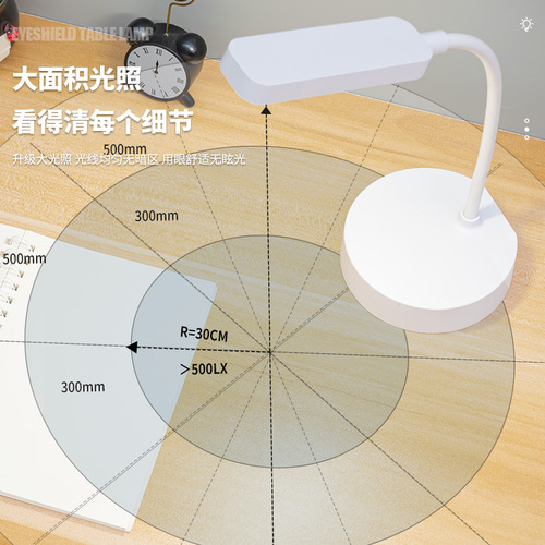 小台灯学习专用大学生儿童宿舍寝室护眼充电led书桌床头充电阅读