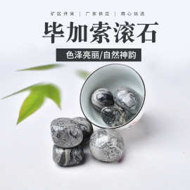 厂家供应 毕加索滚石 大颗粒水晶原石香薰扩香石鱼缸盆栽装饰