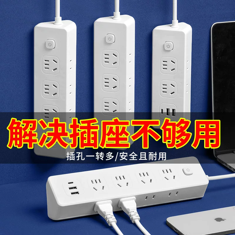 Угловая настольная розетка с USB-зарядкой, лента с кабелем бытовая многофункциональная драг-лента, которая может идти по стене