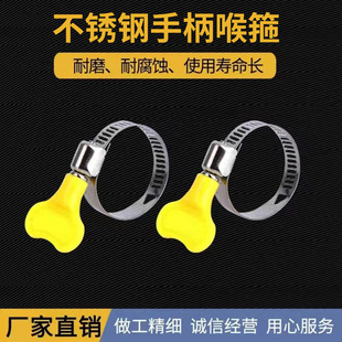 Gas pipe hose clamp various types of clamp faucet clamp small American plastic handle buckle clamp pipe clamp