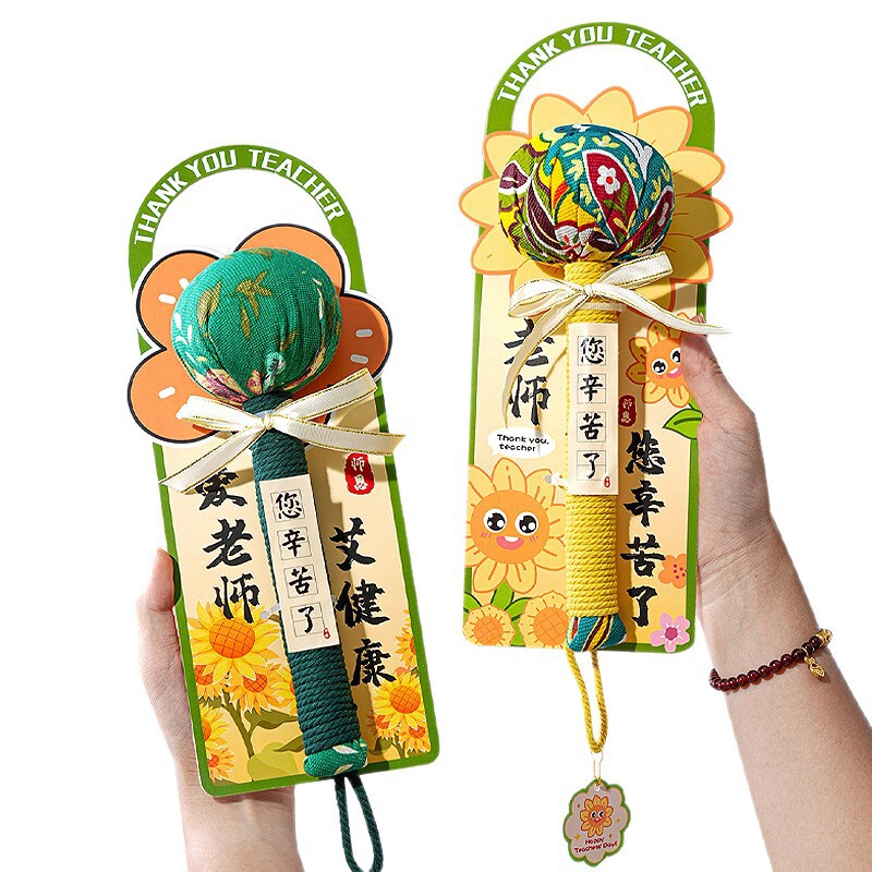 2025中秋节创意礼品套装新款教师节伴手礼艾草锤送老师创意小礼物|undefined