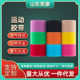 保健护具;医用包;游泳辅助用品