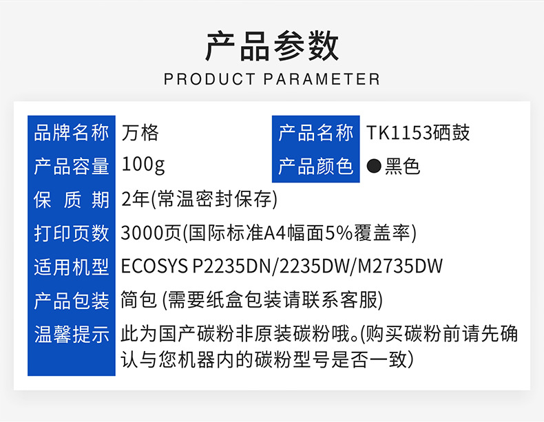 详情页_03.jpg