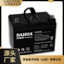 DAHUA늳DHB12360 12V36AH/20Hr ֱ늙 UPSԴ