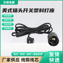 2о18AWG��ʽ���^��303�_�PE27���ϟ����Դ�����˲��^�����Դ��