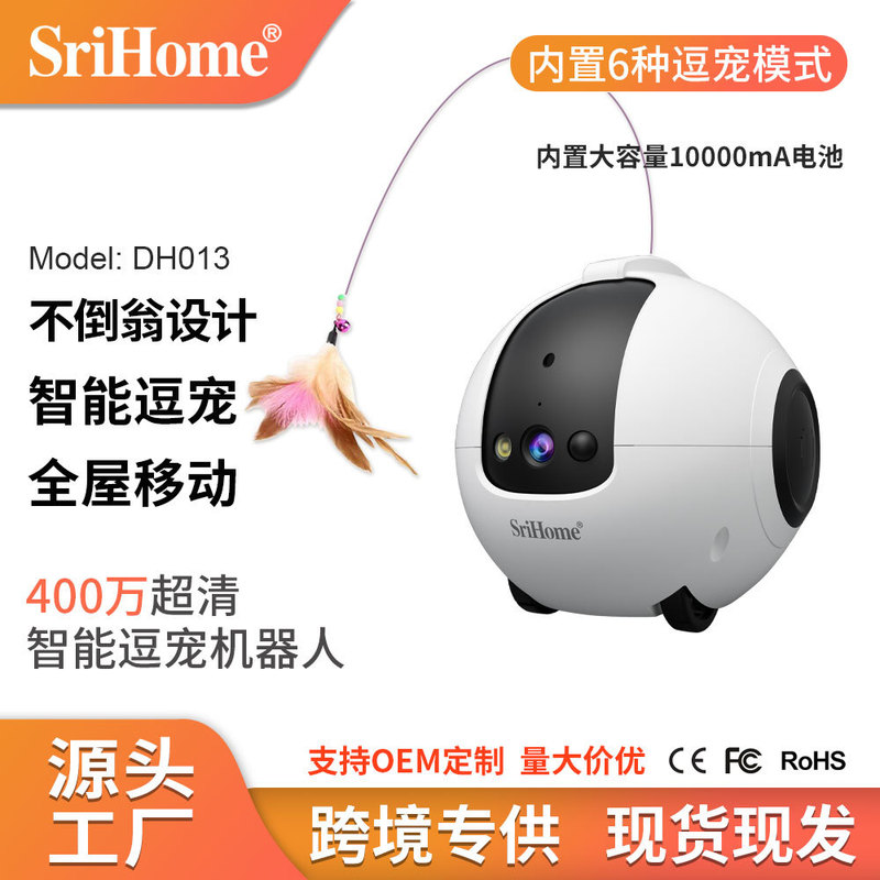 Home-Use Whole-House Mobile Smart Robot Pet Entertainment and Care Mobile Camera 4Mp High-Definition Pet Camera