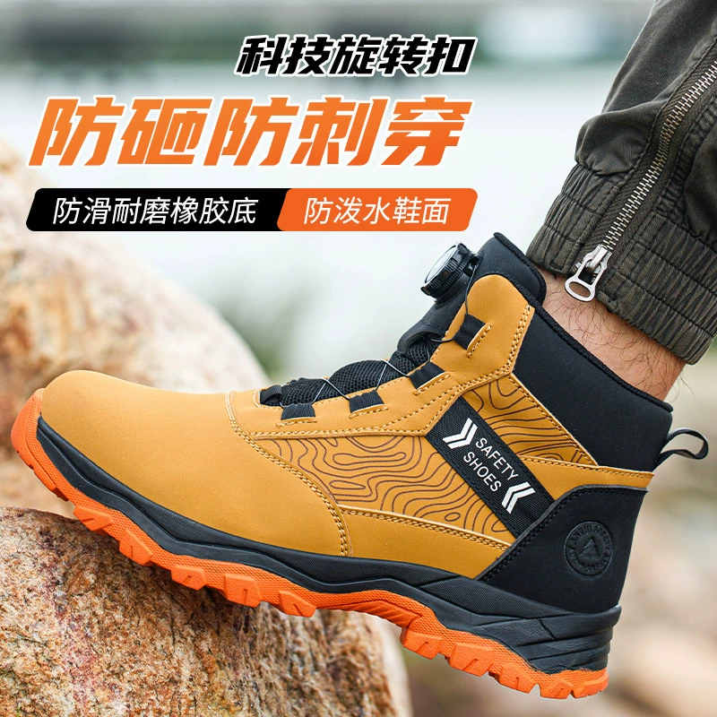 [Обувь для трансграничного страхования труда] Новая стальная головка анти-ударная