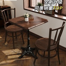 复古咖啡厅桌椅组合甜品烘焙店椅子奶茶店美式西餐厅实木桌子商用