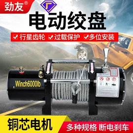 起重葫芦;装修机械;工具车