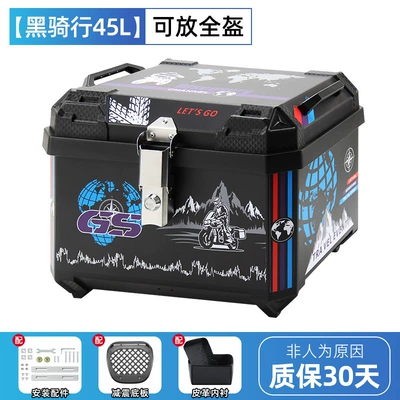 Motorcycle Trunk, Large Capacity Motorcycle trunk - 45l-black-cycling-alloy-lock-lining-shock-absorbing-bottom-plate