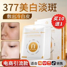 377���������b������Ĥ�NƬ �aˮ����o������o�wƷ���yƷ���l