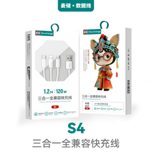 ��������S4�������һ������늾�����һ��䔵�����֙C���^�๦��