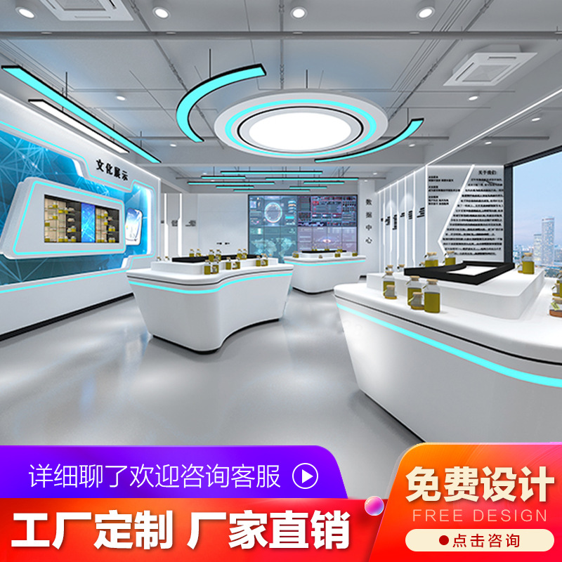 厂家直销直播圆形创意展示台科技感展厅展柜发光数码产品烤漆中岛