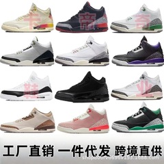 莆田靴 aj3 藤原ヒロシ笑顔ジョー 3 男女バスケットボールシューズノースカロライナブルーブラックパープルスポーツカジュアルシューズ工場ソース