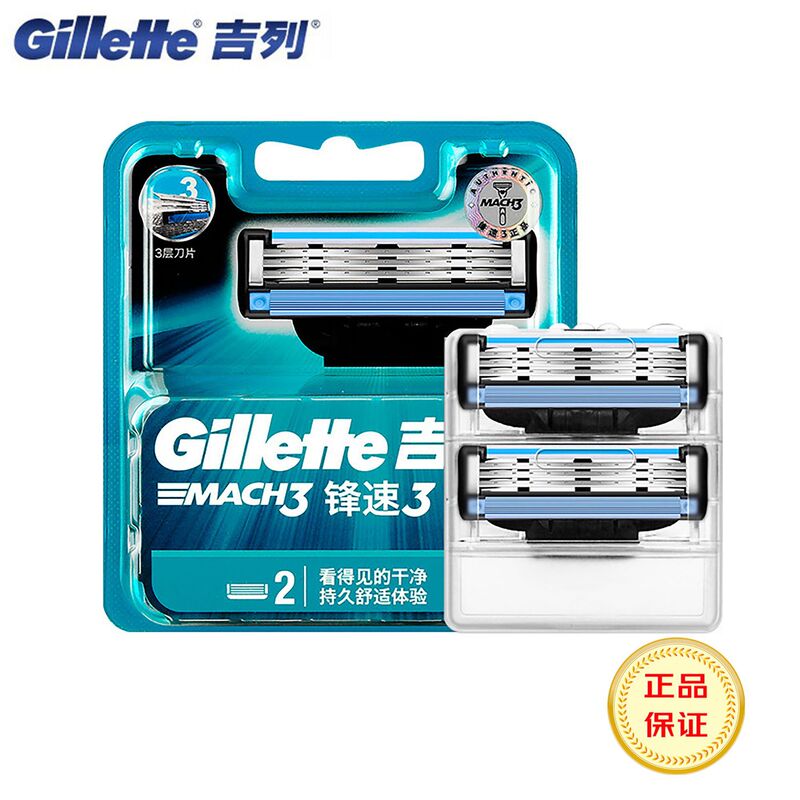 Gillette Genuine Fusion 3 Series 2-Blade Razor Heads Men's Manual Shaving Razor Wholesale