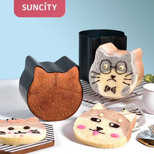 Cat Toast Mold Baking Household Japanese Breakfast Bread Cake Grinding Tool Shape Asymmetrical Toast Box Non-Stick