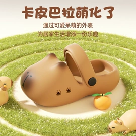 家居棉鞋;EVA拖鞋;塑料拖鞋