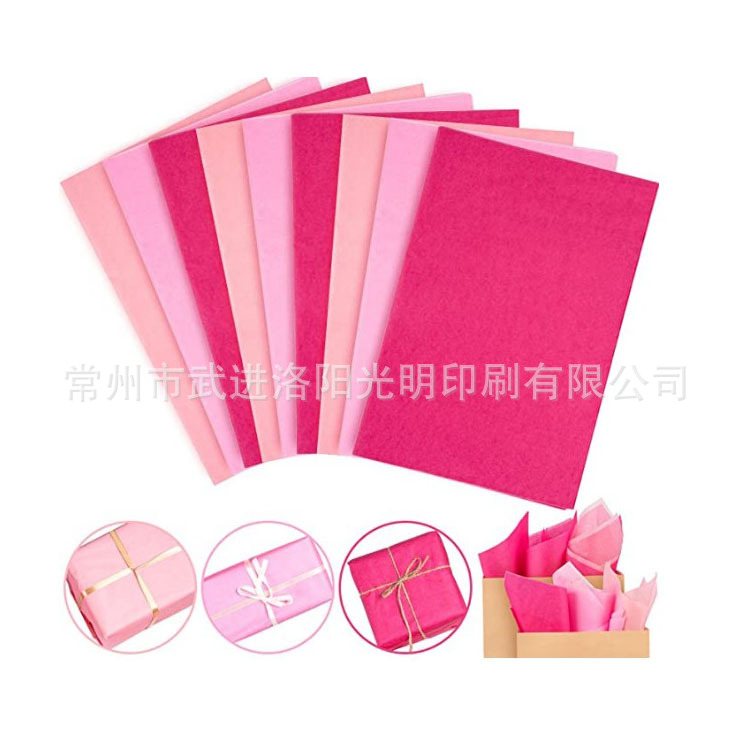 粉色系列拷贝纸