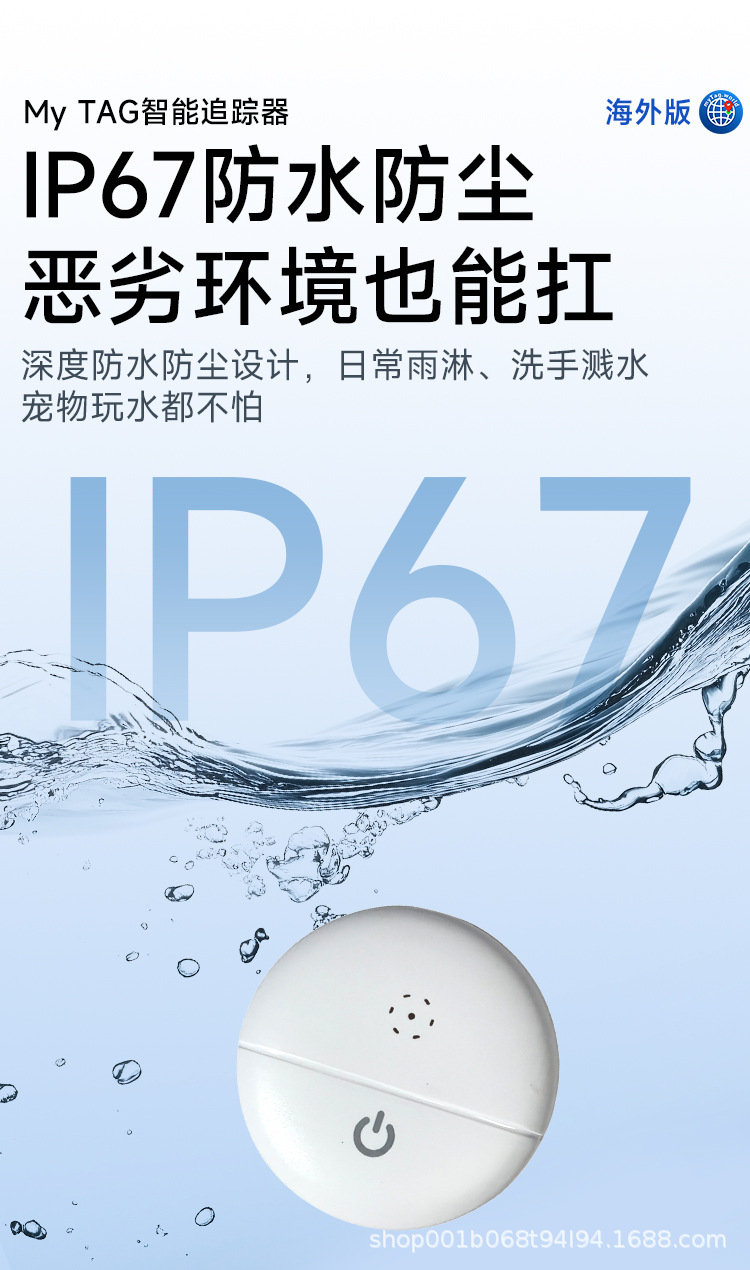 New Cross-Border Device Suitable for Ios/Overseas Google Dual-System Anti-Loss Tracker Keychain Luggage Locator Wireless