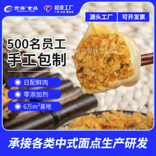 20��з�Sˮ�з���Ʒ�ك�ʳƷ�ӟἴʳ��ɫз��������c��ʳ