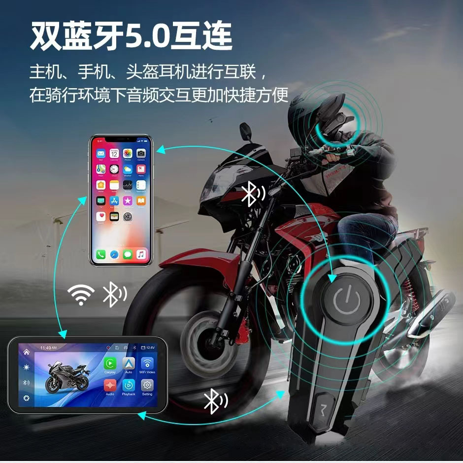 Motorcycle Driving Recorder 6.25 Inch 67 Waterproof Carplay Navigation Front and Rear Dual Lens Dual Camera