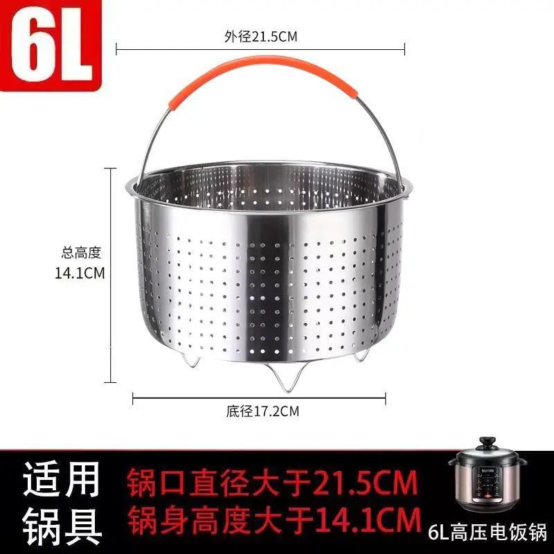 蒸し器304ステンレス蒸し器蒸し器蒸し器蒸し器蒸し器蒸し器蒸し器蒸し器蒸し器神器家庭用炊飯器の食事かご|undefined