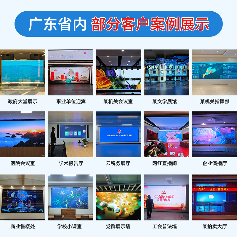 国境を越えたP2フルカラーLEDディスプレイ、学校室内高輝度大型スクリーン、P2.5接合広告スクリーンモニター|undefined